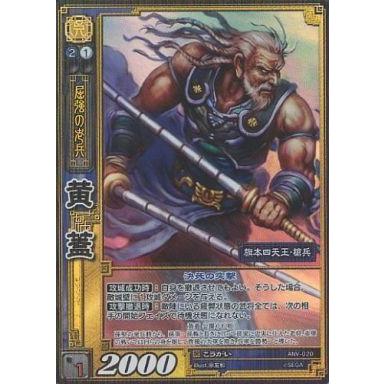 三国志大戦tcgのおすすめ人気商品一覧 通販 - Yahoo!ショッピング