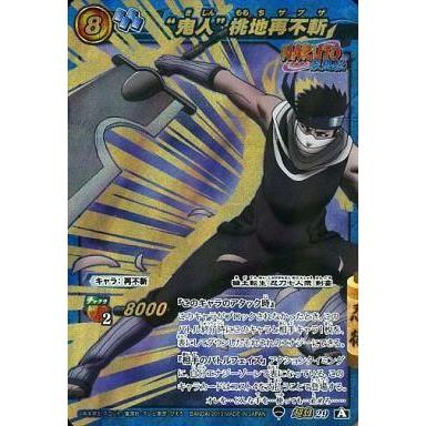 ミラクルバトルカードダスカードのおすすめ人気商品一覧 通販 - Yahoo