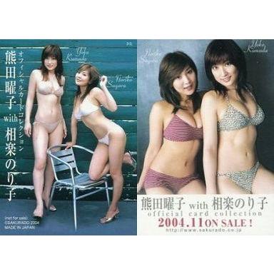 相楽のおすすめ人気商品一覧 通販 - Yahoo!ショッピング