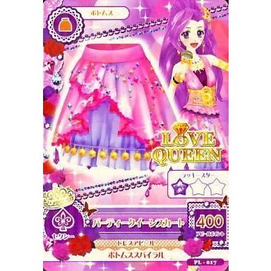 アイカツ カード 神崎美月の商品一覧 通販 - Yahoo!ショッピング