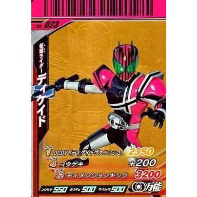 駿河屋Yahoo!店 - ガンバライド｜Yahoo!ショッピング