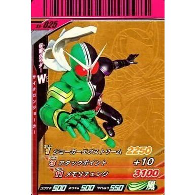 駿河屋Yahoo!店 - ガンバライド｜Yahoo!ショッピング