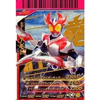 ガンバライドカード オーズ キャンペーンの商品一覧 通販 - Yahoo