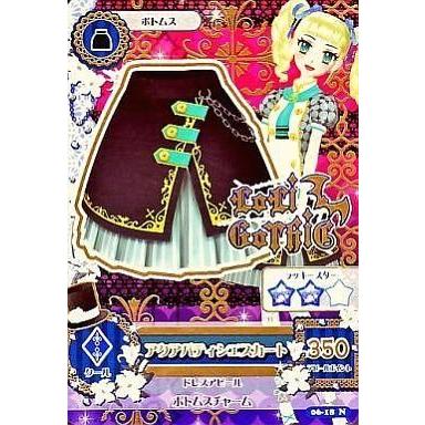 ✦︎最安値✦︎ アイカツスタイル ロリゴシック 本革ラウンド長財布 藤堂ユリカ ✦︎最安値✦︎ アイカツスタイル ロリゴシック 本革ラウンド長財布
