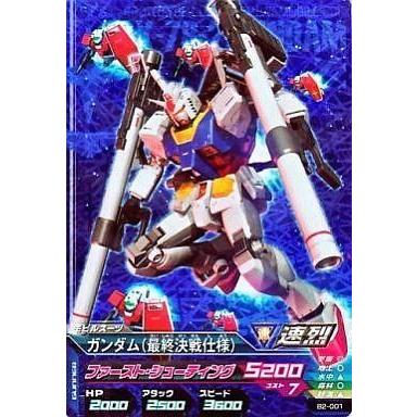 駿河屋Yahoo!店 - ガンダムトライエイジ｜Yahoo!ショッピング