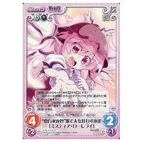 ミスティアローレライの商品一覧 通販 - Yahoo!ショッピング ミスティアローレライの商品一覧 通販 - Yahoo!ショッピング