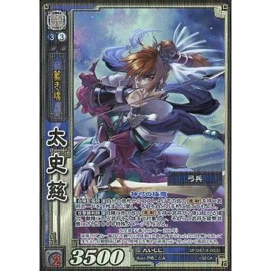 三国志大戦tcgのおすすめ人気商品一覧 通販 - Yahoo!ショッピング