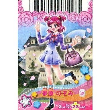 夢原のぞみのおすすめ人気商品一覧 通販 - Yahoo!ショッピング