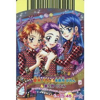 駿河屋Yahoo!店 - プリキュアデータカードダス｜Yahoo!ショッピング