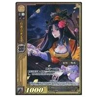 三国志大戦tcgのおすすめ人気商品一覧 通販 - Yahoo!ショッピング