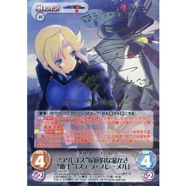 カオスtcg 一騎当千 カード120枚以上まとめ売り 一騎当千 呂蒙 サイン