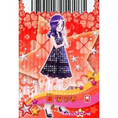データカードダス プリキュアのおすすめ人気商品一覧 通販 - Yahoo