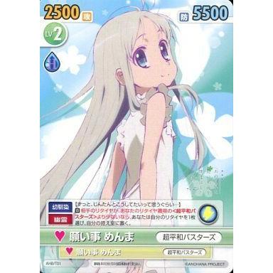 駿河屋Yahoo!店 - ヴィクトリースパーク｜Yahoo!ショッピング