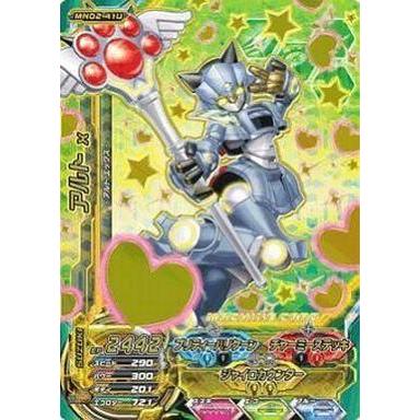 超速変形ジャイロゼッター（ゲーム、おもちゃ）のおすすめ人気商品一覧
