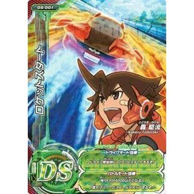 超速変形ジャイロゼッター（ゲーム、おもちゃ）のおすすめ人気商品一覧
