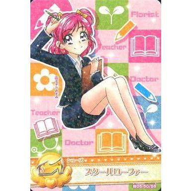 夢原のぞみのおすすめ人気商品一覧 通販 - Yahoo!ショッピング