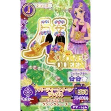アイカツ カード 神崎美月のおすすめ人気商品一覧 通販 - Yahoo