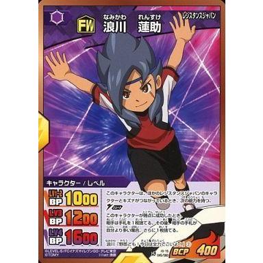 イナズマイレブンTCG（ゲーム、おもちゃ）の商品一覧 通販 - Yahoo