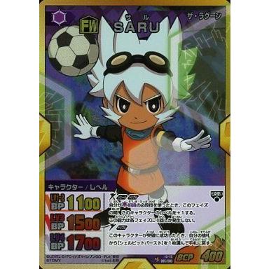 イナズマイレブンカード22枚セット イナズマイレブン トレーディングカードまとめ売り - メルカリ