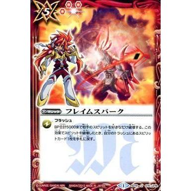 バトスピ ホロ（トレーディングカード） | ゲーム、おもちゃ の