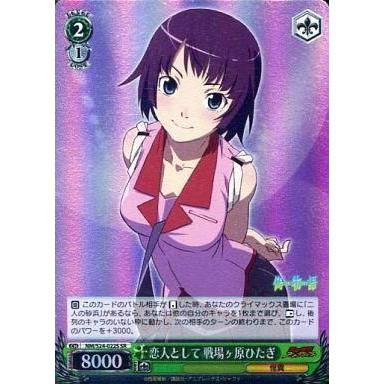 駿河屋Yahoo!店 - ヴァイスシュヴァルツ｜Yahoo!ショッピング