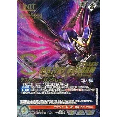 ガンダムウォー ACE デスティニーガンダム&シン 2枚セット【美品】 2026年最新】ガンダムウォー aceの人気アイテム - メルカリ