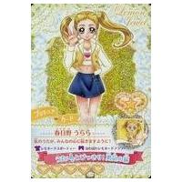 プリキュア ドリームライブの商品一覧 通販 - Yahoo!ショッピング プリキュア ドリームライブの商品一覧 通販 - Yahoo!ショッピング