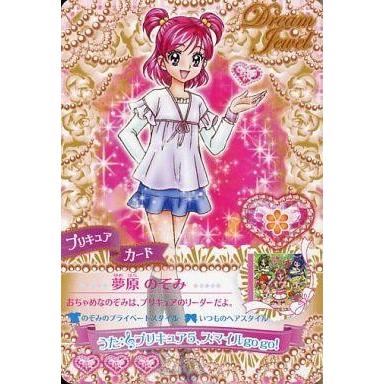 夢原のぞみ Loppi ロッピー 缶バッジ 10点セット 夢原のぞみのおすすめ人気商品一覧 通販 - Yahoo!ショッピング