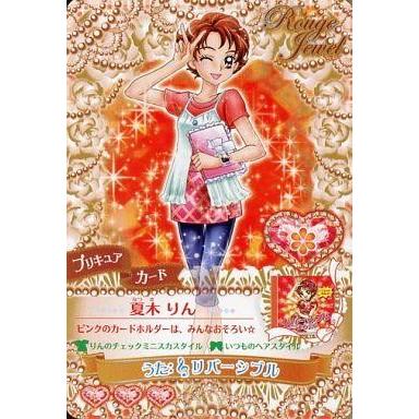 プリキュア ドリームライブの商品一覧 通販 - Yahoo!ショッピング プリキュア ドリームライブの商品一覧 通販 - Yahoo!ショッピング