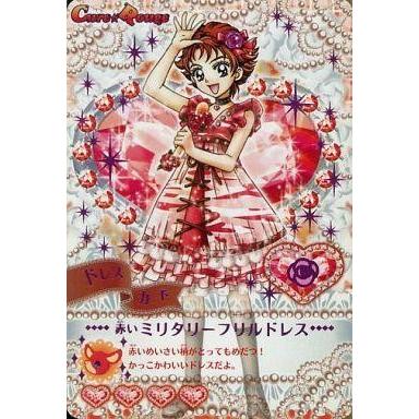 データカードダス プリキュアのおすすめ人気商品一覧 通販 - Yahoo