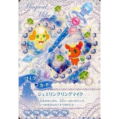 プリキュア ドリームライブの商品一覧 通販 - Yahoo!ショッピング プリキュア ドリームライブの商品一覧 通販 - Yahoo!ショッピング