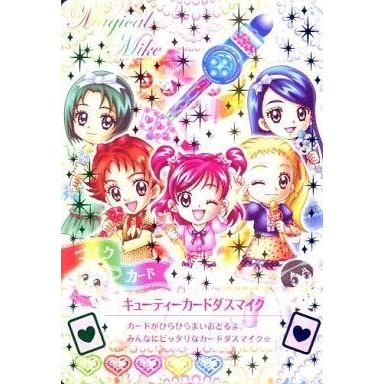 駿河屋Yahoo!店 - プリキュアデータカードダス｜Yahoo!ショッピング