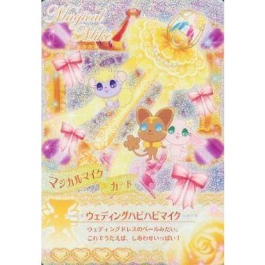 プリキュア ドリームライブの商品一覧 通販 - Yahoo!ショッピング プリキュア ドリームライブの商品一覧 通販 - Yahoo!ショッピング