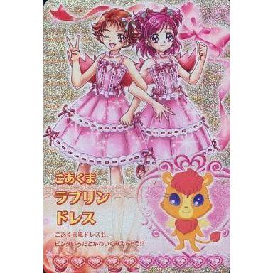 駿河屋Yahoo!店 - プリキュアデータカードダス｜Yahoo!ショッピング