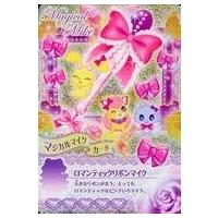 プリキュア ドリームライブの商品一覧 通販 - Yahoo!ショッピング プリキュア ドリームライブの商品一覧 通販 - Yahoo!ショッピング