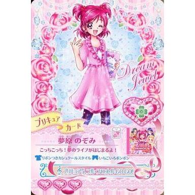 プリキュア ドリームライブのおすすめ人気商品一覧 通販 - Yahoo