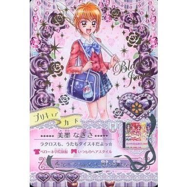 データカードダス プリキュアのおすすめ人気商品一覧 通販 - Yahoo