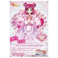 駿河屋Yahoo!店 - プリキュアデータカードダス｜Yahoo!ショッピング