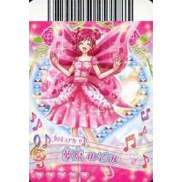 夢原のぞみ Loppi ロッピー 缶バッジ 10点セット 夢原のぞみのおすすめ人気商品一覧 通販 - Yahoo!ショッピング