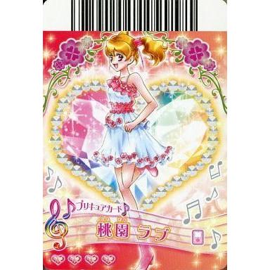 プリキュア ドリームライブのおすすめ人気商品一覧 通販 - Yahoo
