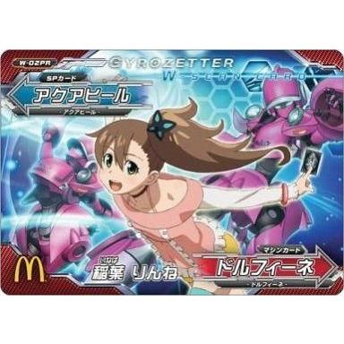 超速変形ジャイロゼッター（ゲーム、おもちゃ）のおすすめ人気商品一覧