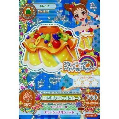 アイカツカードプレミアムのおすすめ人気商品一覧 通販 - Yahoo