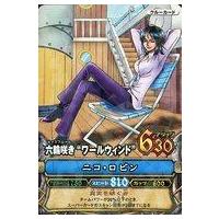 駿河屋Yahoo!店 - ワンピース データカードダス｜Yahoo!ショッピング