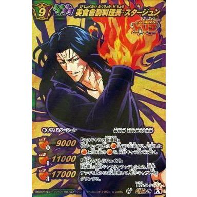 ミラクルバトルカードダスカードのおすすめ人気商品一覧 通販 - Yahoo