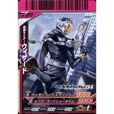 駿河屋Yahoo!店 - ガンバライド｜Yahoo!ショッピング