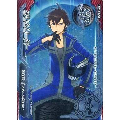 超速変形ジャイロゼッター（ゲーム、おもちゃ）の商品一覧 通販