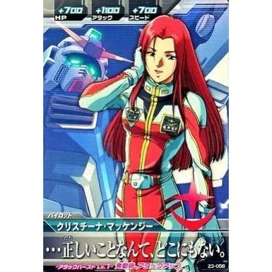 トライエイジバラ売り 楽天市場】ガンダムトライエイジ（コレクション｜ホビー）の通販