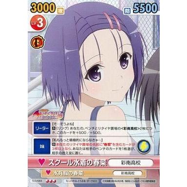 駿河屋Yahoo!店 - ヴィクトリースパーク｜Yahoo!ショッピング