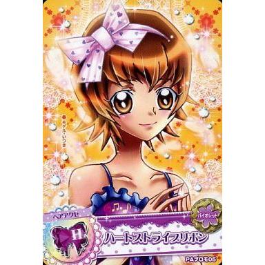 駿河屋Yahoo!店 - プリキュアデータカードダス｜Yahoo!ショッピング