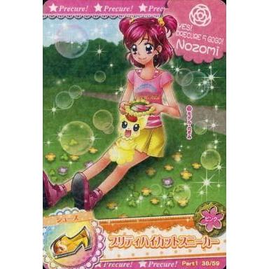 夢原のぞみのおすすめ人気商品一覧 通販 - Yahoo!ショッピング